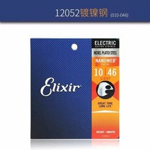 Elixir-NANOWEB 16052 16027 녹슬지 않는 어쿠스틱 기타 스트링 전자기타 인청동 80/20 청동 니켈, [13] 12052