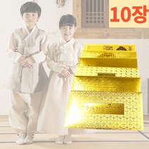 투제이유니버스 10장 금일봉 용돈 현금 골드 봉투 금색 황금 명절 상품권 청첩장 편지 초대 특이한 세뱃돈, 투제이유니버스 랜덤, 투제이유니버스 본상품선택, 10매