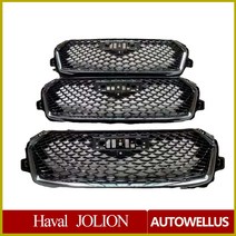 Haval JION용 자동차 전면 범퍼 그릴 레이싱 마스크 라디에이터 어퍼