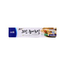 크린랩 종이호일