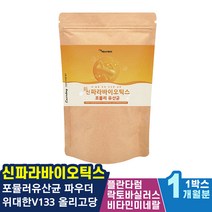 락토 속이더부룩할때 가족 미식거릴때 속메스꺼움 배에서소리 배에가스차는이유 잦은방귀 복용시간 효소건강기능식품 간편건강관리 위가안좋을때 편한하루 신파라바이오틱스 중장년 위영양제 소화잘