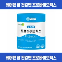 건강한 장을위한 간편한 하루 한포 습관 꼭 필요한 성분만! 프로바이오틱스 유산균증식 유해균억제 배변활동원활 장건강에도움 17종유산균 GMP 식약처인증, 100포 x 1개