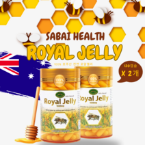 오리지널 100% 호주산 천연 로얄젤리, 2개, 120정