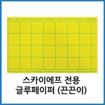 서울팜 포충기끈끈이 1세트(10매) 스카이-F/ 스파이더 / 울트라S+ 파리끈끈이 날파리끈끈이 스카이원끈끈이 해충트랩, 1개