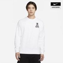 나이키 HBR-C 남성 플리스 크루 DQ4073-100