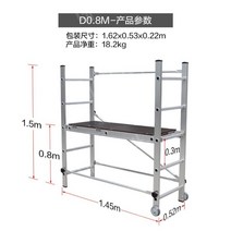 이동식비계 높이조절 아시바 작업발판 고소 가설재 PT, 01.높이 1.5m