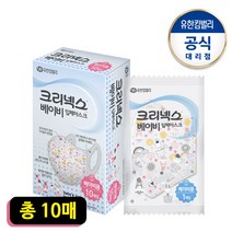 초소형 크리넥스 베이비마스크 kf-ad 2box 20매 유아용 일회용