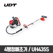 UDT 4행정예초기 혼다엔진 UH435S 단품