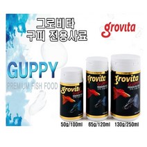 그로비타 구피사료(50g)100ml 구피전용6개묶음상품 사료, 1개