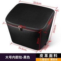 강아지 자전거바구니 핸들 고양이 용품 바스켓 가방 짐받이용 앞바구니 장바구니 걸이식 자전거, 블랙미디엄사이즈(10L)