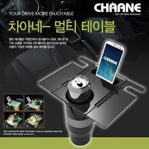 [ FNC ] 차아네 차량용 멀티 테이블 CO006142, 에프엔씨쿠팡 핑크
