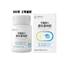 구절초추출물 (관절 연골엔 구절초 추출물 리나린 콘드로이친 초록잎홍합 우슬등 복합물 분말 가루 효능 식약처 인증 식약청 인정 해썹)