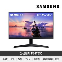 LF24T350F 슬림 24인치 모니터