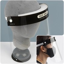 투명 플라스틱 안면 보호 페이스 쉴드 마스크 가림막 편안한 비말 차단 안전한 가드 얼굴 막 커버 대면 직업 직장 의료진 연구실 푹신한 착용감 스펀지 전체 가리개 고탄력 기관 시설