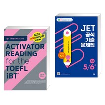 ACTIVATOR READING for the TOEFL iBTⓡ Intermediate + JET 공식 기출문제집 5/6급(초급) (전2권), YBM 와이비엠