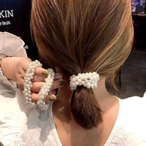 진주 다발 머리끈 진주끈 진주머리끈 진주끈 진주헤어끈 헤어진주밴드 다발진주끈 올림머리끈 똥머리끈 헤천만의쇼핑