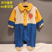 모이몰른)피카우주복-M231ROB15P청주NC