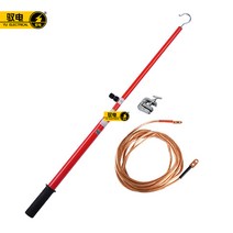 고전압 절연봉 안전 접지봉 휴대용 막대 용구 전문가용, 35kV 1.6m절연 레버 5m 6사각 구리선