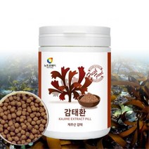 40대 여성용 간편 섭취 국내산 제주 감태환 아빠생신선물 먹기쉬운 건강환 어르신 50대 건강에좋은