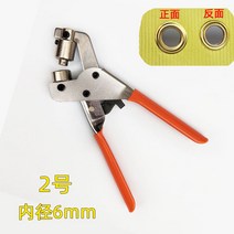 펀칭기 천공 집게형 아일렛 펀치 현수막 구멍 타공기, 2호 버클머신(6mm)