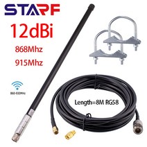12dbi lora 안테나 lora 헬륨 hnt 광부 밥캣 광부 옴니 유리 섬유 공중 lte 야외 장거리 수신 안테나, 협력사