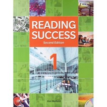 readingsuccess 추천 TOP 4