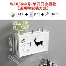 거실 벽걸이 형 박스 벽 콘센트 가리개, AA