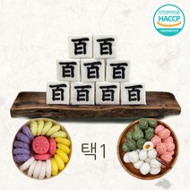 돌떡 백일떡 첫돌 두돌 상차림 떡 2종 포장 1세트 (냉동), 첫돌(한글), 삼색 꿀송편, 1개