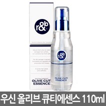 우신 알앤비 피톤테라피 올리브 큐티 에센스 110ml, 상세페이지 참조