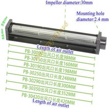 2400rpm PB30mm DC12V/24V 크로스 플로우 드럼 타입 사일런트 대형 풍량 팬 송풍기, 01 PB30420DC12V