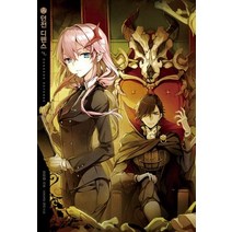 던전 디펜스 1, 영상출판미디어(영상노트), <유헌화> 저/<cocorip> 그림” class=”wr-img”></a></div></p></div></p></div></p></div><div class=