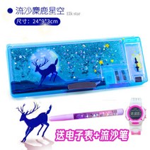 캐릭터 인싸템 플라스틱 신기한 만능 대용량 변신 큰 필통 학생, J