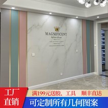 접착식 단열 벽지 페인트느낌 파스텔톤 수입천장 영국 접착식 입체 엠보 패브릭 쉬운 벽지 2, 3 년 전