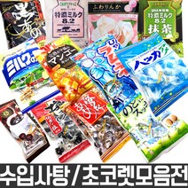 카수가이 흑사탕 소금사탕 땅콩사탕 박하사탕 계피사탕 꽃사탕 밀크노쿠니 마차밀크캔디 / 일본수입사탕 12종, 1.구로아메 흑사탕 144g