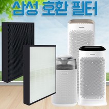 AX90R7580WBD 필터 삼성블루스카이7000 CFX-C100D, 기본호환형