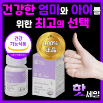 미국산 프리미엄 엽산 400 앤 비타민 B 건조 효모 유기농 과일 분말 간편한 영양 보충 제 마미 맘 마더 스 임산부 건강 임신 초기 케어 여성 남성 대디 남편 20대 30대, 360정(12개월)