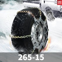 국산평발 쇠사슬체인 265-15 갤로퍼3.0 렉스턴2 무쏘광폭 쏘렌토광폭 테라칸광폭 베라크루즈광폭 뉴렉스턴 카리런광폭 엑티언스포츠광폭 엑티언광폭 모하비