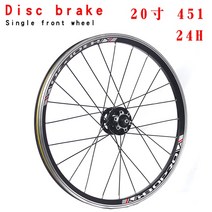 자전거 보조바퀴 성인용 산악 자전거 휠 세트 20 인치 406 451 V 브레이크 디스크 더블 레이어 알루미늄 합, 451 Disc front 24H