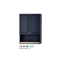 [유일산업] 상부장 - WC 601 블루