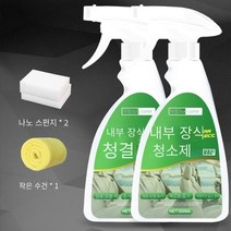 요엘리리 실내 크리너 차량 세정제, c 500ML 2p   수건 1p  거품 덩어리 2p