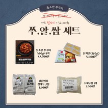 쭈알쌈3팩세트 불소반쭈꾸미 양념쭈꾸미 주꾸미 볶음, 쭈알쌈3팩세트(매운맛)