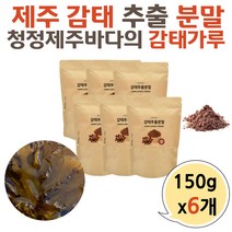 플로로타닌 제주 감태 추출물 분말 50대여성 폴리페놀 감퇴 바다감태 플로로탄닌 국산 국내산 제주도 성분 먹는법 파는곳 추천 홈쇼핑 60대 40대 중년 남자 여자