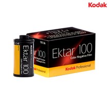 컬러필름 코닥엑타100 36장 1롤 코닥필름 film, 코닥 엑타100 36장 1롤