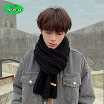 SHENGBO니트 털실 꽈배기 목도리 보온 커플 머플러 스카프Q001829