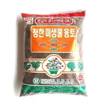 쇼핑오션정한 미생물용토 10L 분갈이흙 상토 분갈이용흙 식물분갈이흙 화분용흙 원예용흙+dhtustyvld, 해피상품