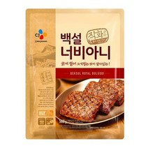 CJ 백설너비아니 고기반찬 밥반찬 도시락반찬 560g, 15세트