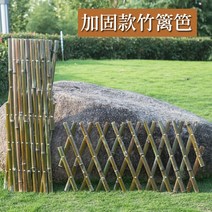 대나무 울타리 정원 펜스 꽃밭 텃밭 안뜰 마당 장식 및 침입방지용 원예용품, 120대나무기둥/10개
