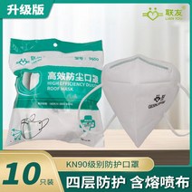 한지마스크 먼지차단 넣는 격샌딩 커버 입체 아니다 일회용 덴탈마스크, C07-바이롄유 9601 헤드밴드식 1000개, T01-프리사이즈