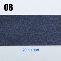 가죽 보수 스티커 리폼 1020cm 테이프 자체 접착 스틱 온 소파 핸드백 가방 자동차, 8