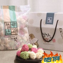 추석 한과 유과 명절 설 단체 선물 대량 유치원 집 방울 복지관 교회